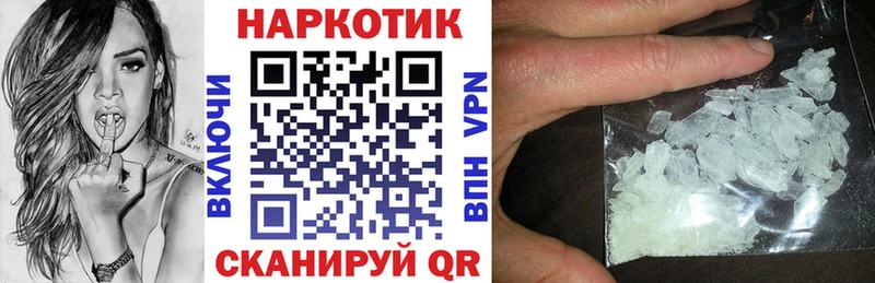 Купить наркоту Белоярский Каннабис A-PVP АМФ Галлюциногенные грибы Гашиш Мефедрон