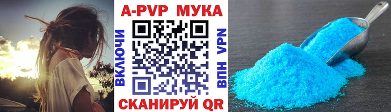mega как зайти хочу наркоту Белоярский APVP кристаллы