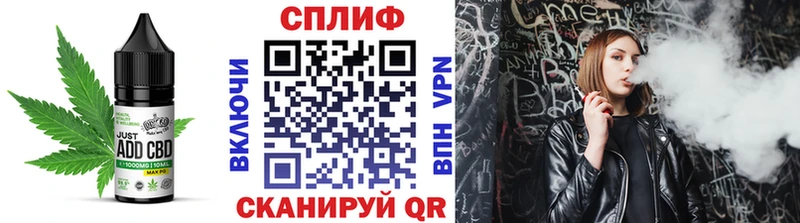 Cannafood марихуана цены Белоярский