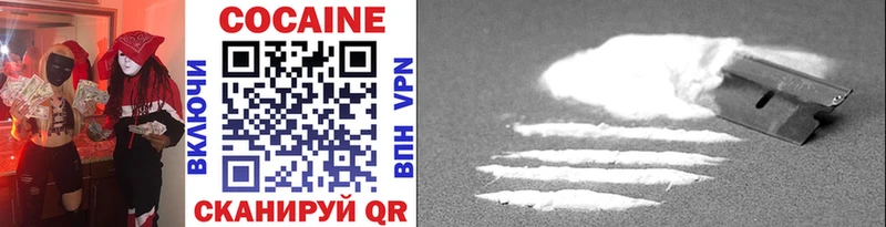 Cocaine Перу  blacksprut рабочий сайт  Белоярский 