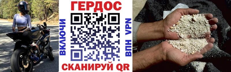 МЕГА ссылка  Белоярский  площадка состав  Героин VHQ 