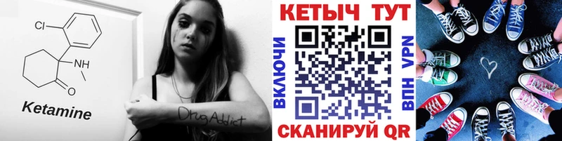 КЕТАМИН ketamine  blacksprut   Белоярский 
