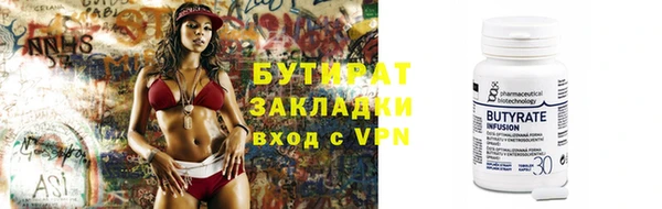 мефедрон Балабаново