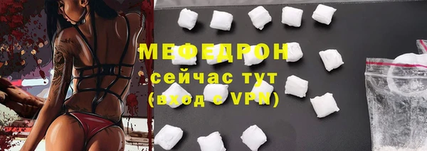 меф VHQ Баксан