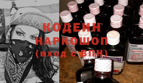 мефедрон Балабаново