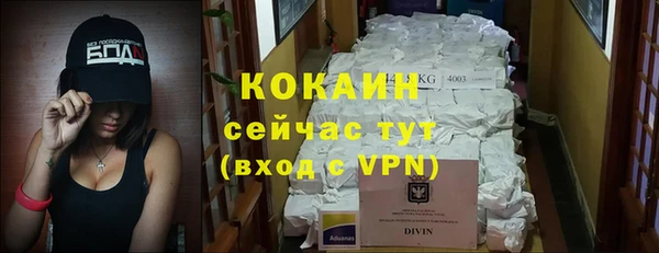 мефедрон Балабаново