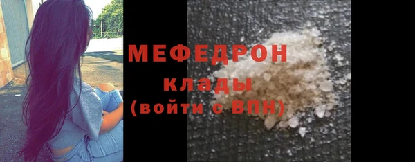 мефедрон Балабаново