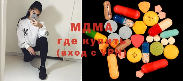 мдпв Балахна