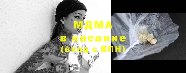мдпв Балахна