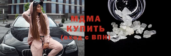 мефедрон Балабаново