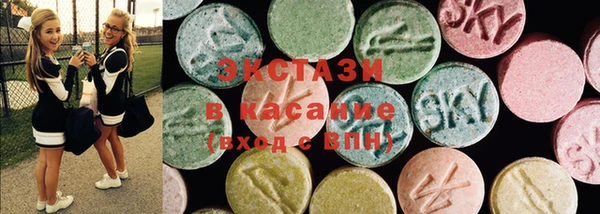 мефедрон Балабаново