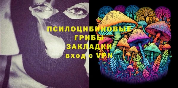 мефедрон Балабаново