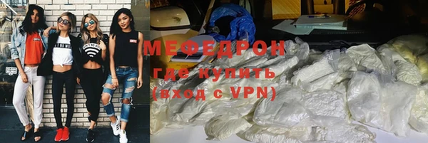 мефедрон Балабаново