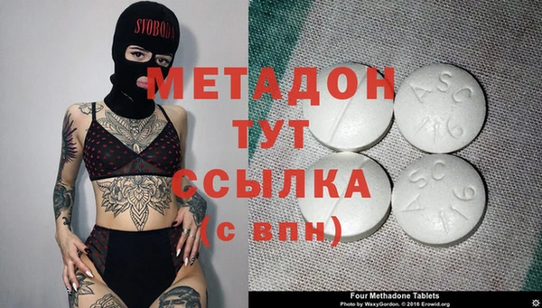 кокаин перу Семикаракорск