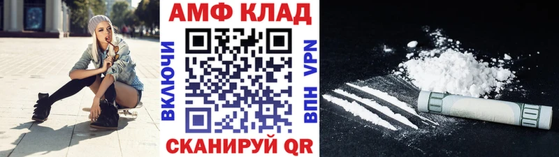 Первитин пудра  Белоярский 