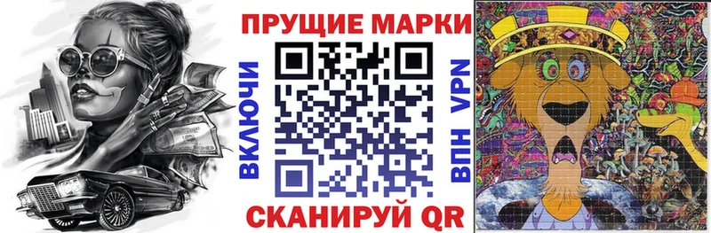 купить   дарк нет официальный сайт  Марки N-bome 1,8мг  Белоярский 